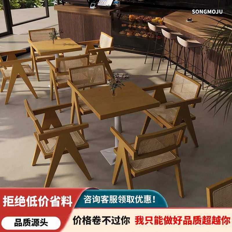 奶茶店桌椅组合小圆桌餐饮甜品小吃咖啡厅快餐饭店商用长方形桌子