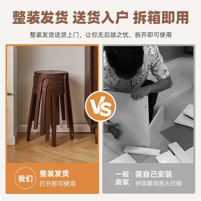 实木风车凳子可叠放家用小户型加厚旋风叠叠凳木头板凳餐桌凳