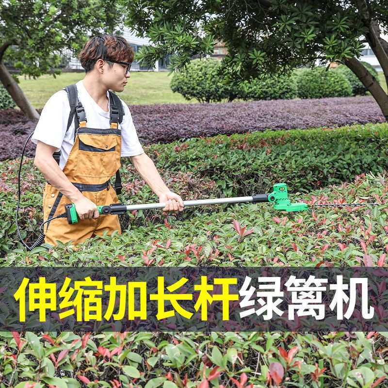 新款加长杆电动高枝绿篱机园林苗木修剪修枝机弧形小型绿化篱笆剪