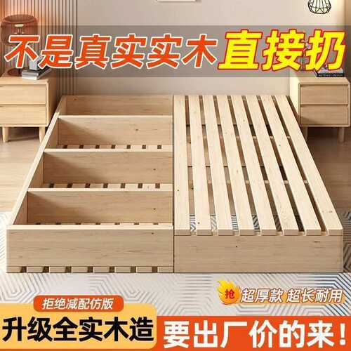 落地式大床出租房防潮现代双人骨架卧室木板床实木日式榻榻米床架