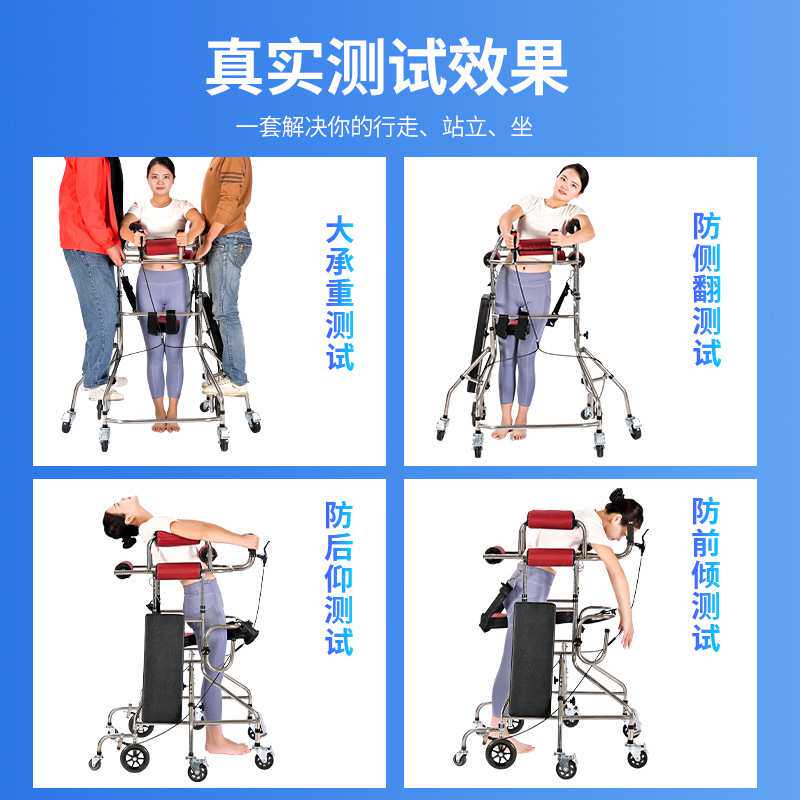 偏瘫老人助行器成人学步车中风康复站立架行走助步老年人站立架