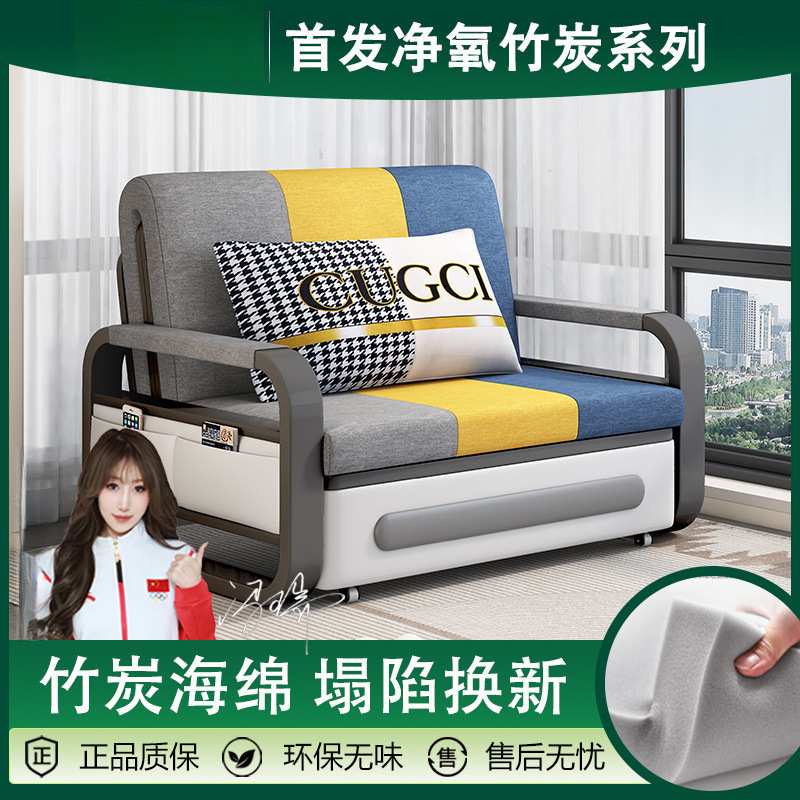 现代简约折叠式竹炭沙发床一体两用阳台客厅房间经济简易双人床
