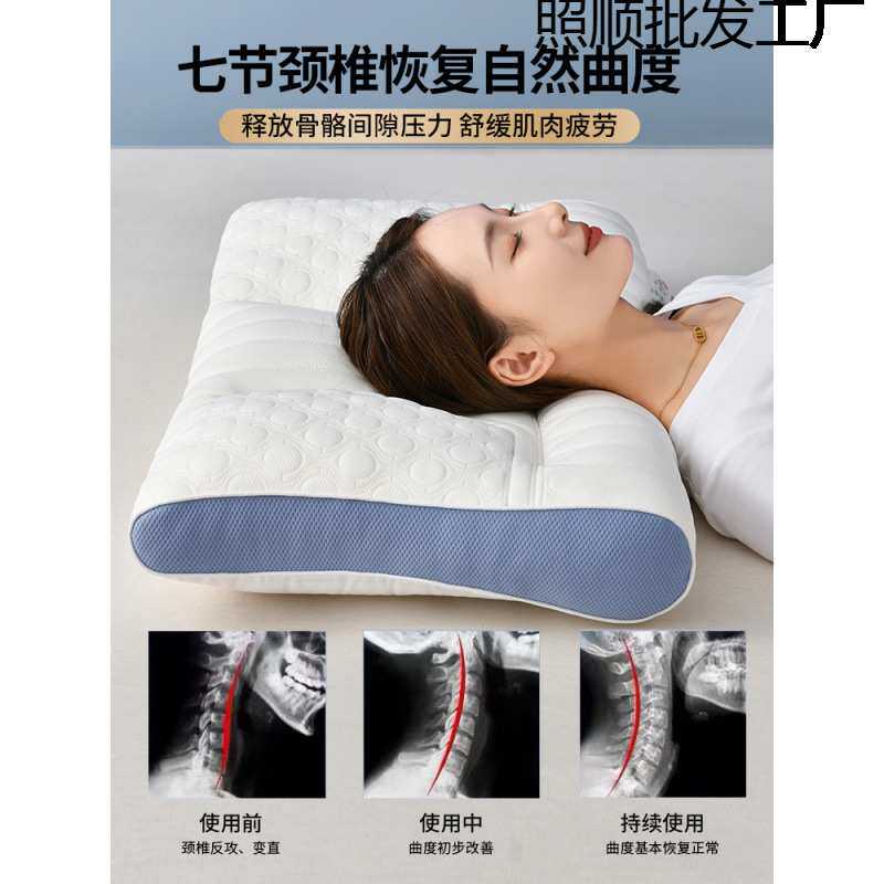 枕头枕芯反牵引乳胶枕头护颈椎助睡眠枕芯成人睡觉青少年家用一对