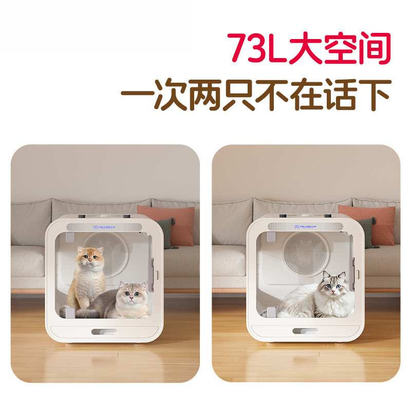 宠物烘干箱智能家用低噪静音猫咪烘干机狗狗烘干箱大容量厂家直销
