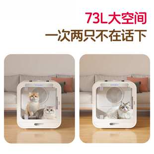 宠物烘干箱智能家用低噪静音猫咪烘干机狗狗烘干箱大容量厂家直销