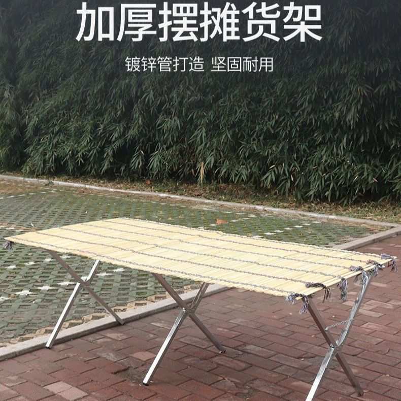 加厚摆摊折叠架伸缩架子夜市展示货架免安装可折叠地摊便携展示架