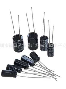 50V100UF 直插105度电解电容100UF 50V 体积6X11mm 厂家直销电容