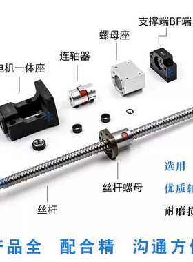 电机一体轴承座支座LEW/LEF01 03 21 05 10 15 20 25 30 35 40 50