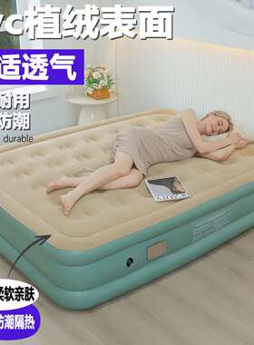跨境家用加高充气床垫植绒户外打地铺双人便携床垫全自动内置泵