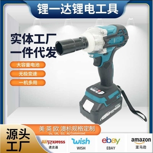 工廠300扳手充電沖擊扳手鋰電套筒電動扳手電起子機多功能家用