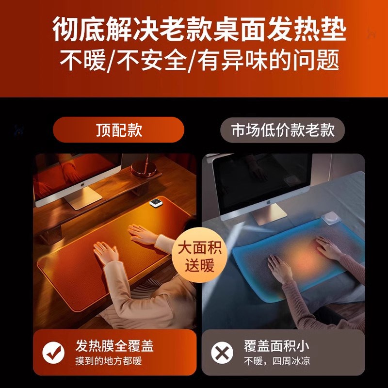 加热鼠标垫超大电发热冬天桌面写字暖手垫桌垫保暖办公室电脑桌面