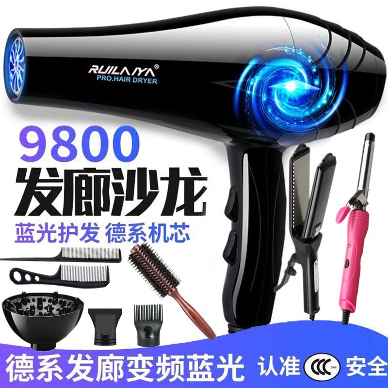 电吹飞吃吹风机家用大功率8000发廊5000理发店4000蓝光负离子护发