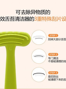 VDoing舌苔刷舌苔清洁器刮走去口臭清新口气无刺激