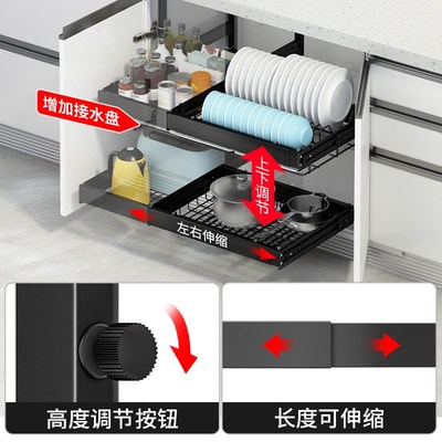免打孔厨房橱柜不锈钢拉篮双层抽屉式碗篮厨柜收纳碗碟调味料架子