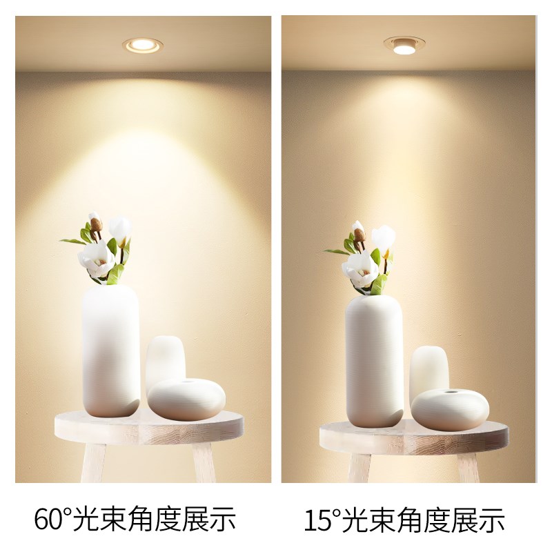 变焦射灯led天花灯嵌入式象鼻筒灯服装店牛眼灯客厅过道走廊家用