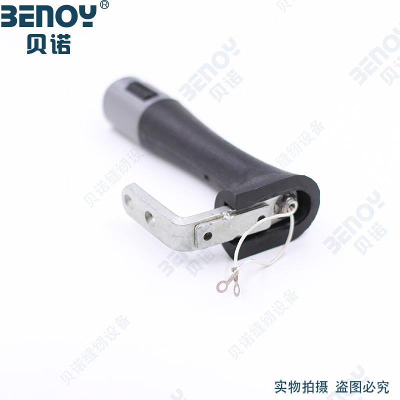 全蒸汽烫斗手柄 锅炉熨斗把手 300L/300F熨斗手柄工业电熨斗配件