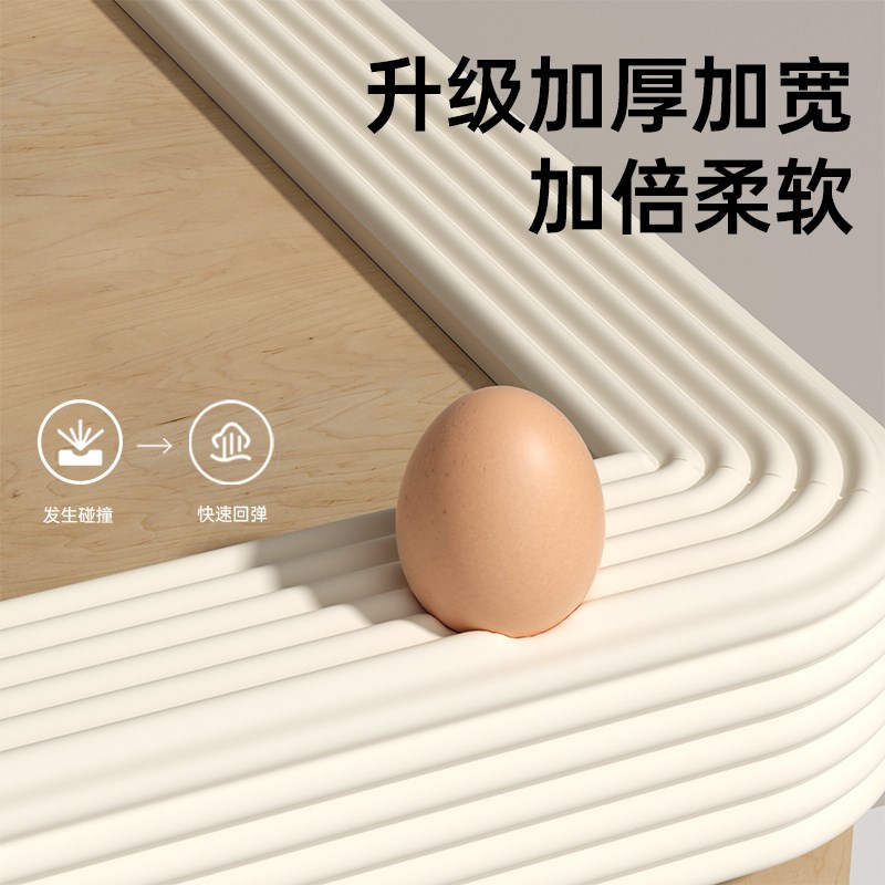 防撞条婴儿童环保墙角桌子边包边宝宝防磕碰软包护角贴保护条