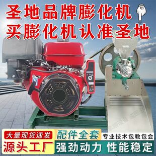 圣地膨化机商用多功能五谷杂粮空心棒康乐果机大米玉米爆米花机