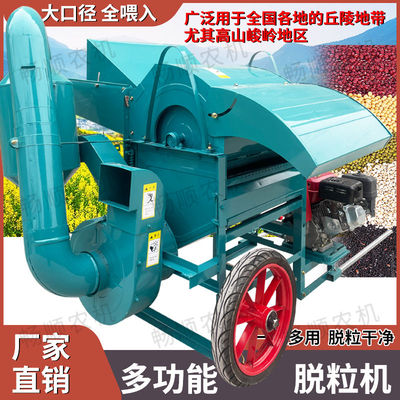 全喂入油菜脱粒机水稻小