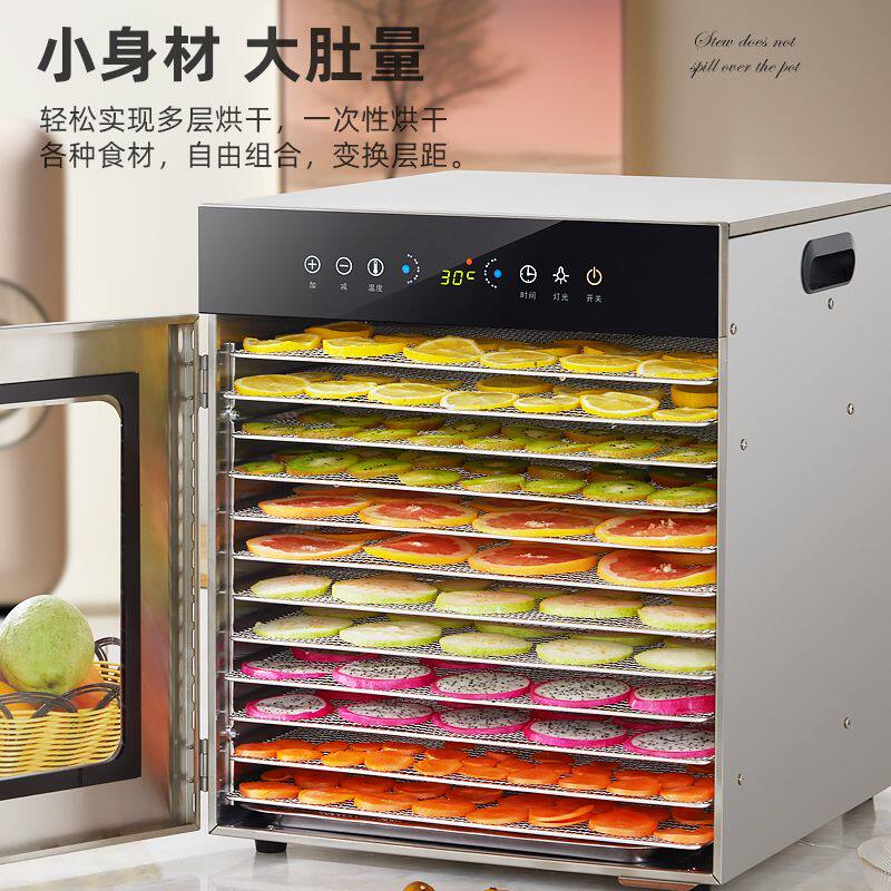 香港迪小尔水果烘干机食品家用小型宠物零食鱼肉干芒果食物风干机