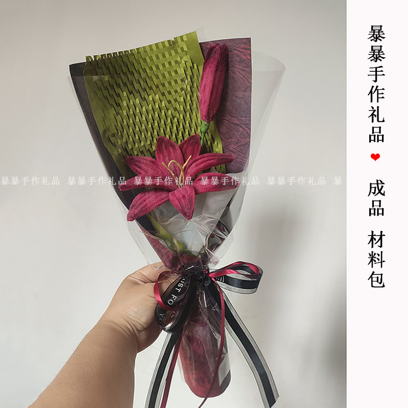 红黑色孤挺花花束扭扭棒手工成品