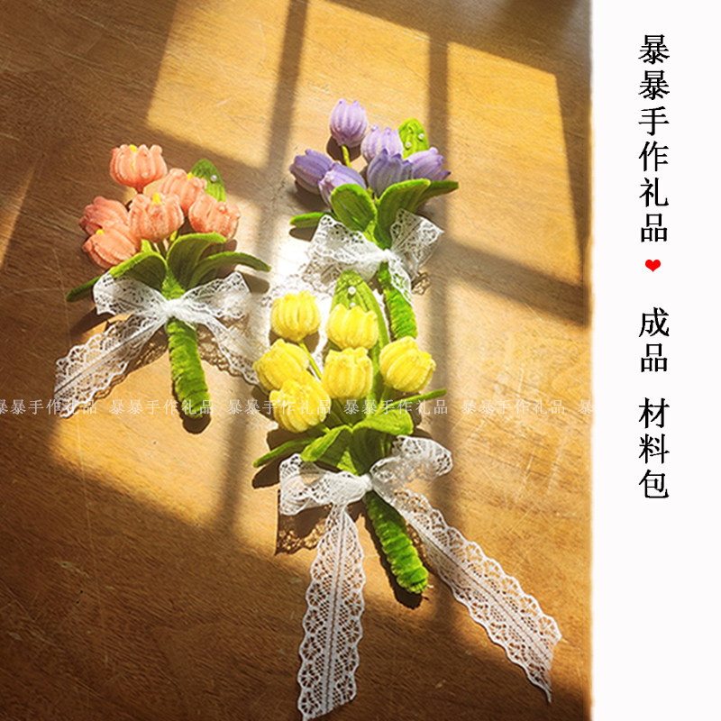 扭扭棒DIY冰箱贴3D立体迷你铃兰仿真可爱花束手工制作成品材料包