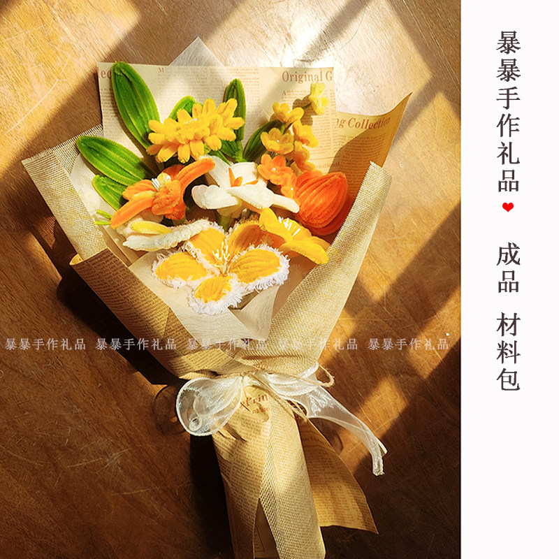 郁金香花束成品毕业花束送妈妈