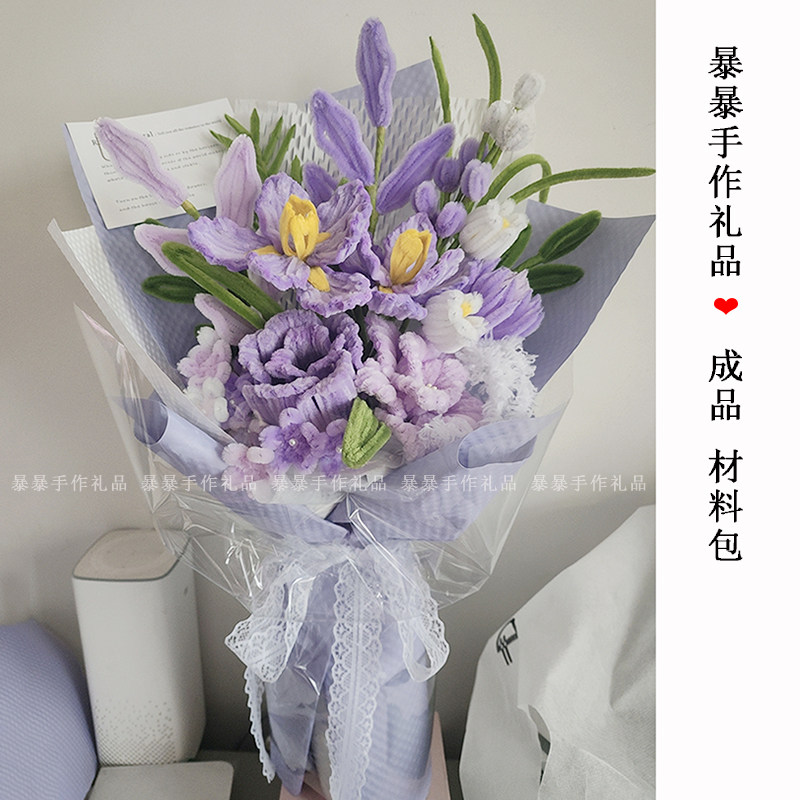 鸢尾花手工成品送妈妈闺蜜