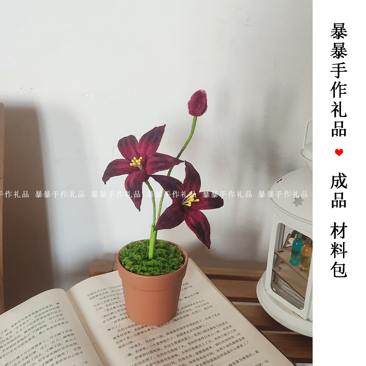 扭扭棒红黑色曼陀罗盆栽桌面摆件