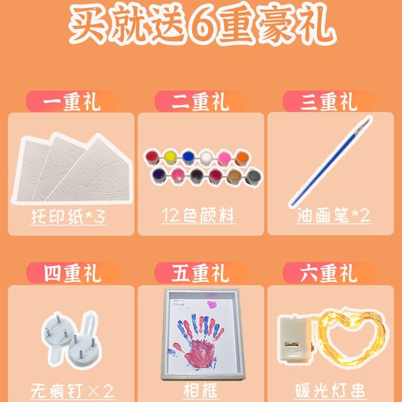 Diy情侣手印相框手工男朋友耶诞老公老婆一周年纪念日礼物万圣节,节庆用品/礼品,创意礼盒/礼品套组,淘宝优惠券,粉丝福利购,淘宝优惠卷