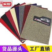 通用可裁剪丝圈汽车脚垫自裁剪地毯式 易清洗主驾驶副驾驶单片防水