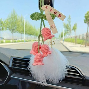 汽车手工编制铃兰花车载网红后视镜装饰吊坠车内创意毛线钩织挂件