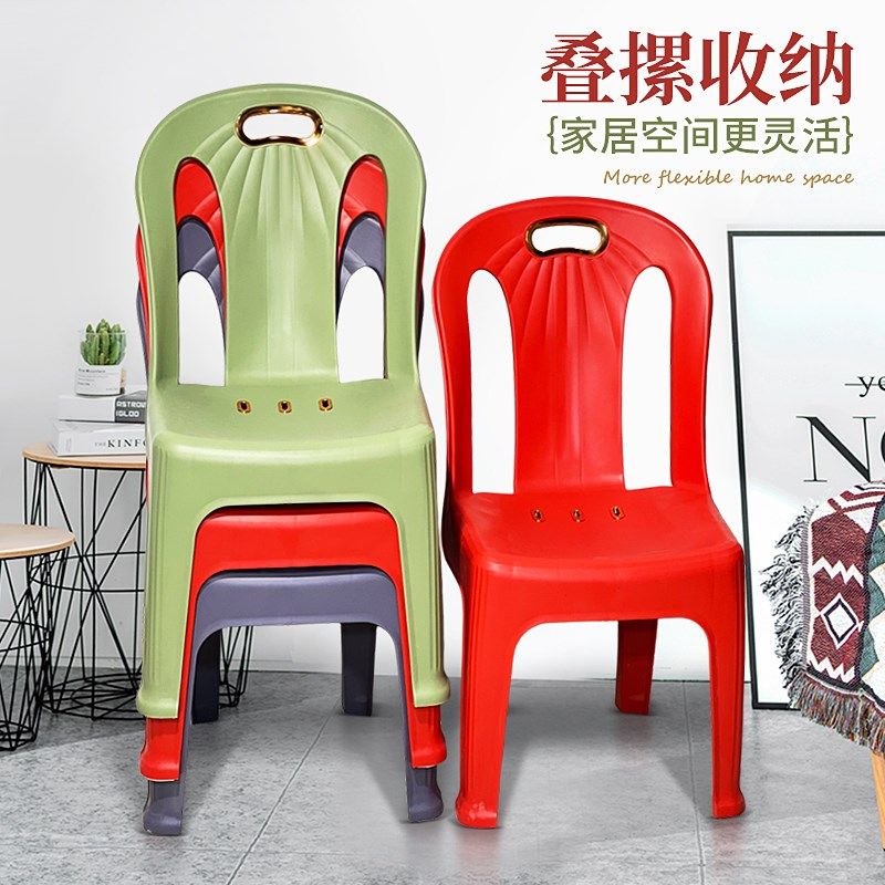 靠背椅塑料凳子加厚防滑家用大人椅子简约可坐客厅餐桌儿童成人凳,住宅家具,其它椅子,淘宝优惠券,粉丝福利购,淘宝优惠卷