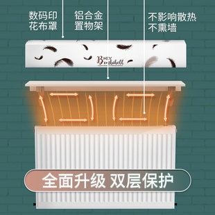 饰防熏黑罩上隔板盖隔热挡板家用置物架 暖气罩套防尘暖气片遮挡装