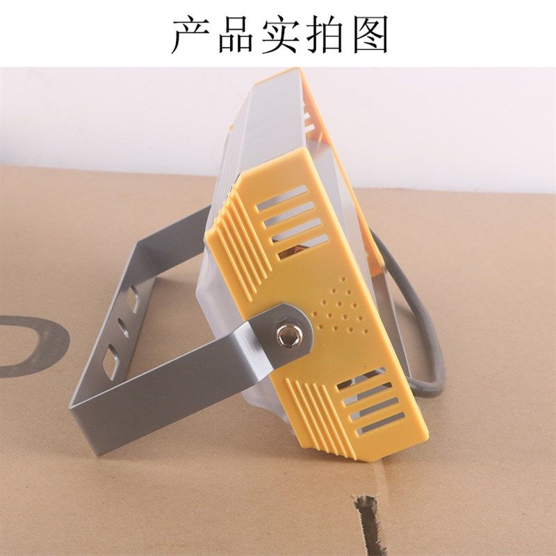 LED户外防水照树四眼投光灯照明灯50W庭院工厂一线天广告聚光射灯,家装灯饰光源,投光灯/泛光灯,淘宝优惠券,粉丝福利购,淘宝优惠卷