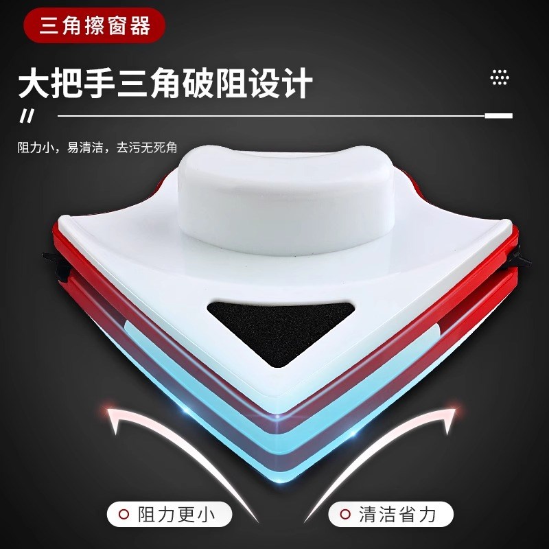 擦玻璃神器家用2024新款高层窗外双层洗窗户玻璃双面家政工具