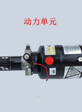 摩托电动三轮车改装液压自卸翻斗车电控按键升降全套12V48V60V72V