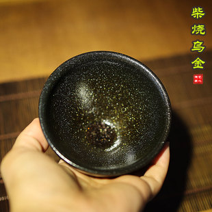 茶具 琢石柴烧乌金建盏主人杯纯手工原矿建阳天目茶盏复古茶杯中式