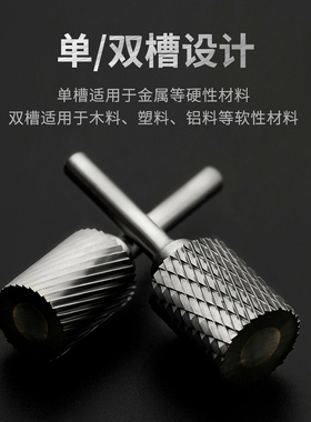 大号硬质合金旋转锉加大刃径加粗尺寸钨钢磨头 A20 AX20 A25 AX25