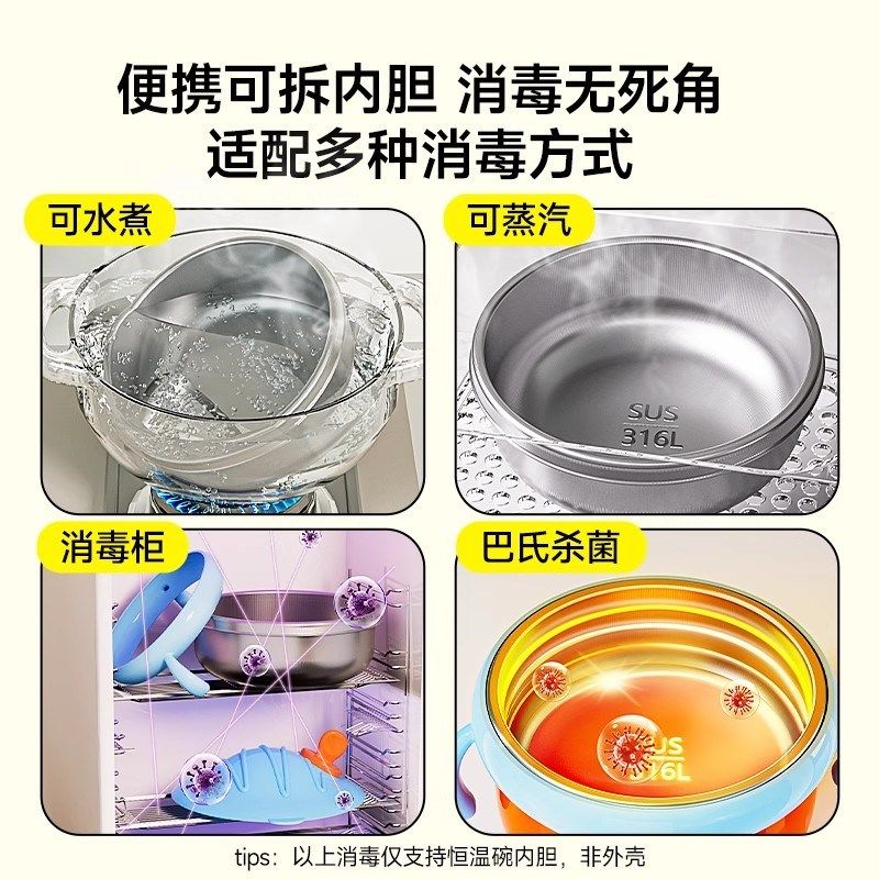 宝宝智能恒温碗婴儿专用免注水副食品碗儿童餐具电子充电保温加热,厨房电器,宝宝恒温饭盒/恒温碗/恒温餐盘,淘宝优惠券,粉丝福利购,淘宝优惠卷