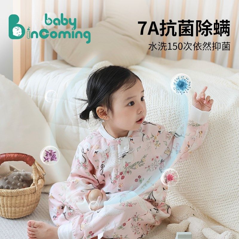 婴儿睡袋纱布防惊跳竹棉春夏儿童分腿防踢被子夏季宝宝四季通用,婴童用品,睡袋/防踢被,淘宝优惠券,粉丝福利购,淘宝优惠卷