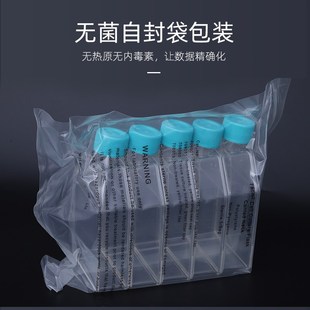 T75 T225培养瓶 NEST耐思T25 T175 透气盖密封盖TC处理 707003