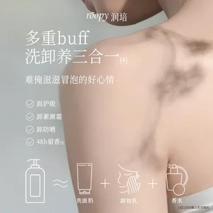 沐浴露180g奇滋润香水沐浴露香氛培润植物烟酰胺留香馥360g沐浴+