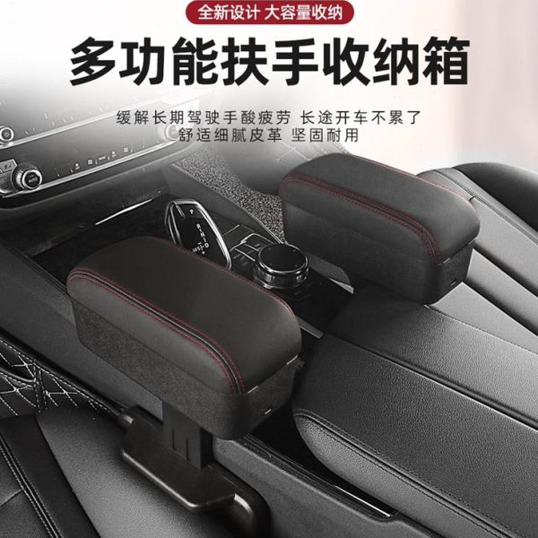 夹缝中控收纳盒盒车内扶手箱水杯架储物盒置物增高垫隙座椅车载