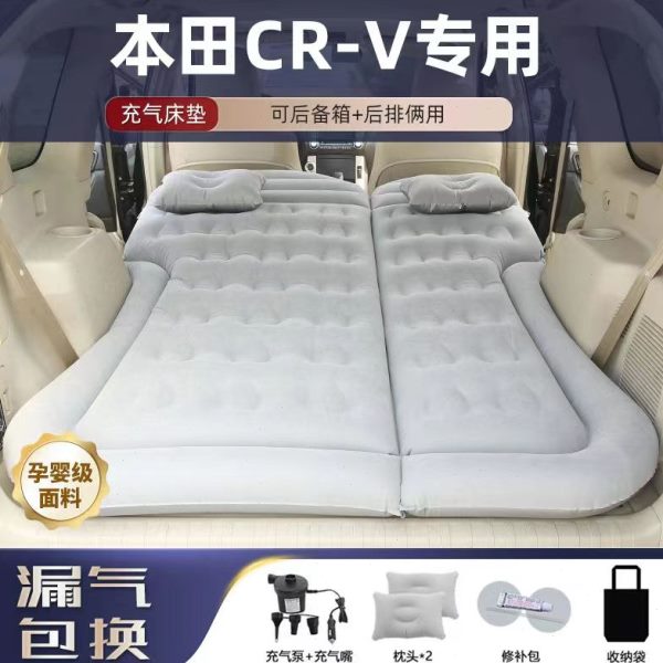 适用本田CRV床垫汽车后备箱睡垫电动充气床后排充气旅行露营床垫