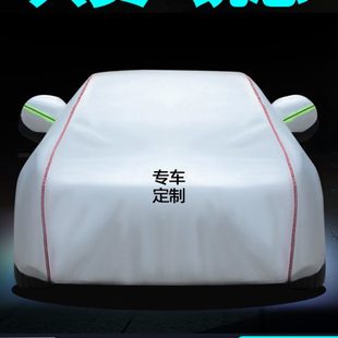 豐田銳志車衣防曬防雨遮陽隔熱防塵土車罩專用通用四季 車罩外套