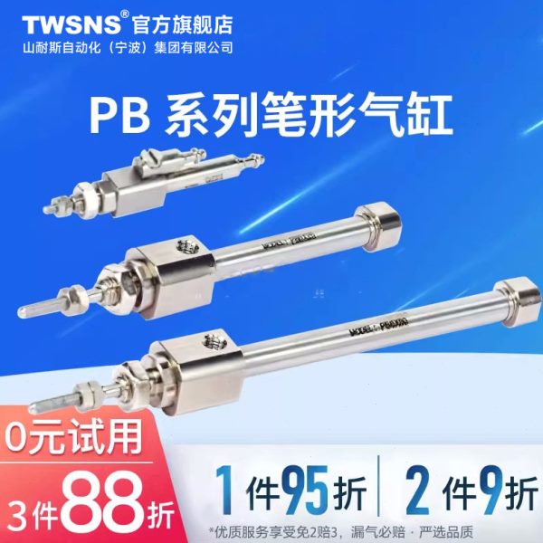 R/5/NS50S/气缸笔动4复B动型行/W型3010/P程径缸20单6T
