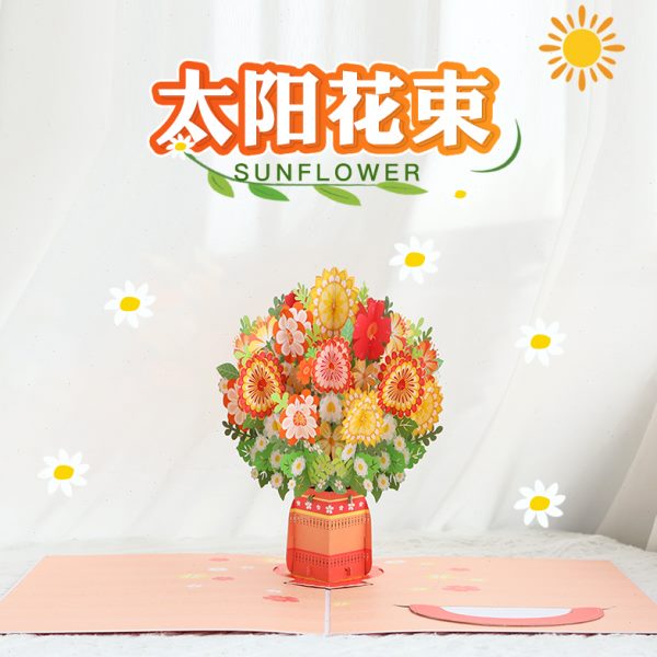 教师节贺卡创意diy立体新款手工高级感送老师祝福精美礼物小卡片
