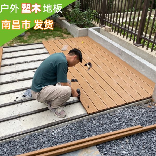 塑木地板户外阳台庭院露台公园栈道防腐木塑板材围栏二代共挤塑木