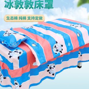 棉定制 小儿推拿床罩按摩棉布床罩儿童卡通动漫床裙床笠被套四季